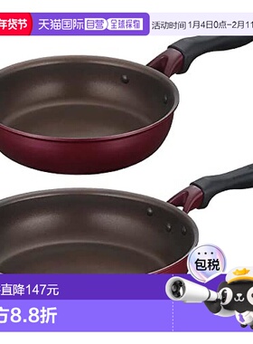 【日本直邮】Thermos膳魔师 炒锅套装 2件套 红色 KFH-SET2-A R