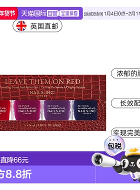 欧洲直邮英国Nails inc4件套指甲油套装樱桃红紫色海军蓝玫正品
