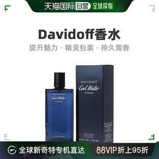 美国直邮DAVIDOFF DAVIDOFF大卫杜夫男士 淡香水EDT持久自然125ml