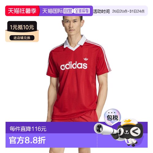 日本直邮adidas Originals 男士上衣 Archive Color Engineered J
