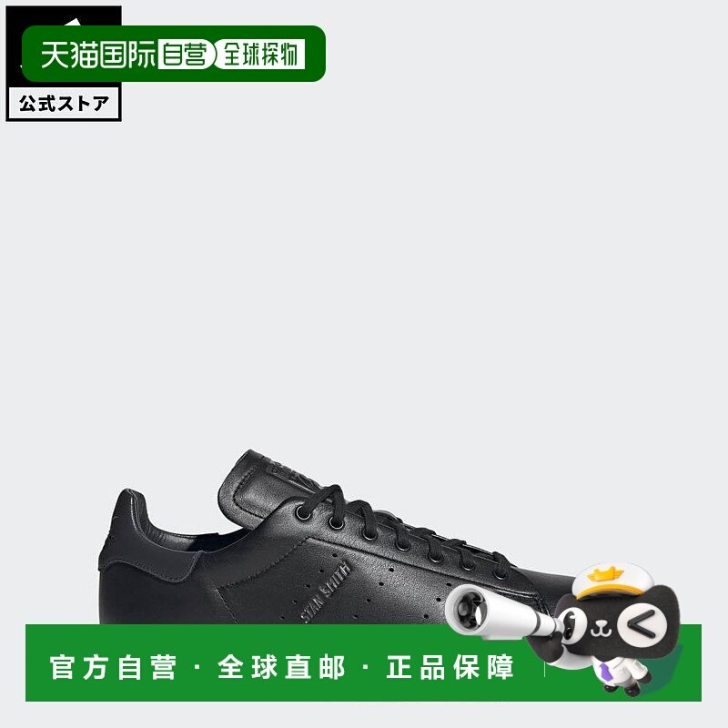 日本直邮 adidas Stan Smith Lux 运动鞋 [HQ6787] 黑色