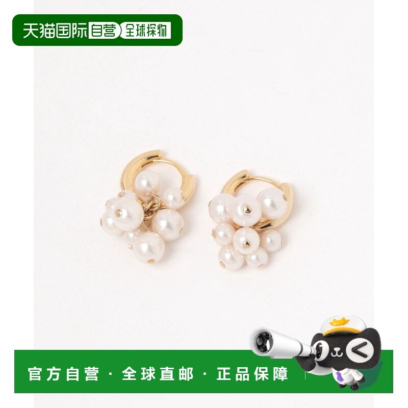 1h可退 日本直邮niko and... 女士立体珍珠风格耳钉 通勤约会百搭,饰品/流行首饰/时尚饰品新,耳钉,淘宝优惠券,粉丝福利购,淘宝优惠卷