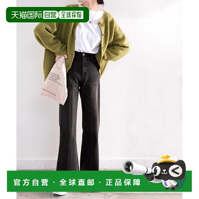 1h可退 日本直邮Classical Elf Classicalelf 女士时尚美脚半喇叭