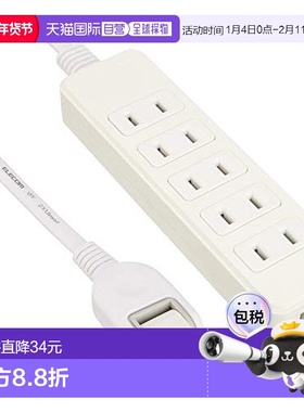 【日本直邮】宜丽客6孔拖线板排插180°可旋插头3m白色 T-S02-263