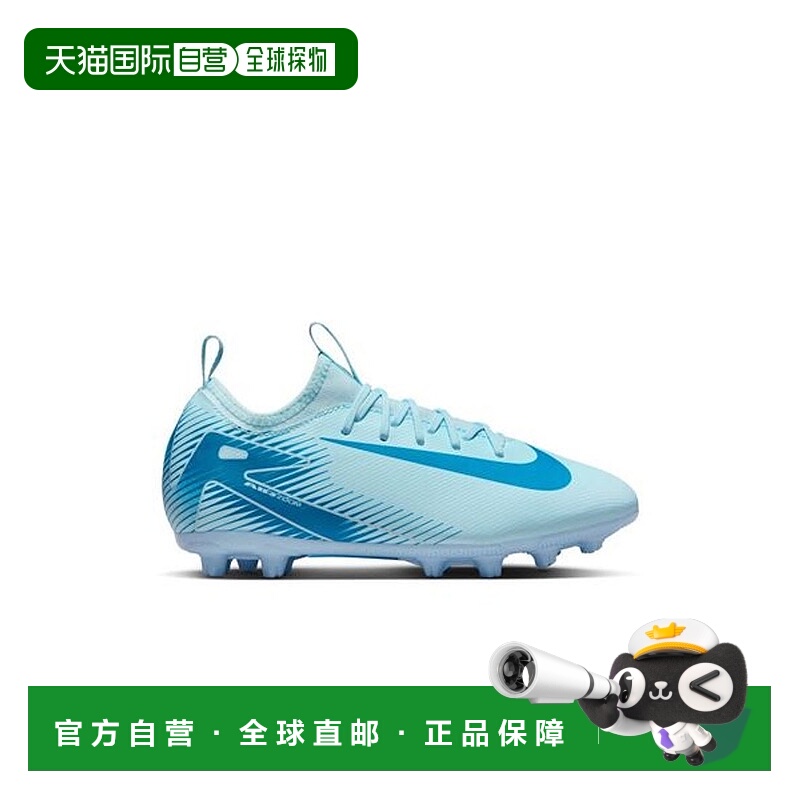 日本直邮 Nike 青少年 Zoom Vapor 16 Academy HG 足球鞋耐克