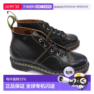 日本直邮Dr.Martens Archive Church 真皮男士靴子 16054001 1605