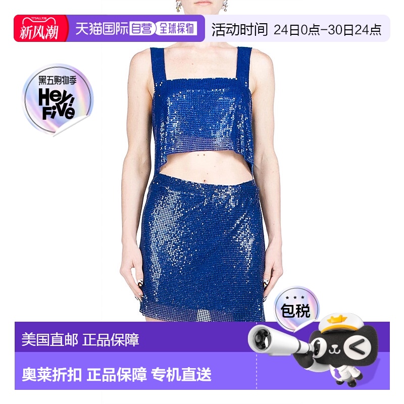 自营 simon millerMissy Chainmail大学蓝上衣-大学蓝 美国奥莱直