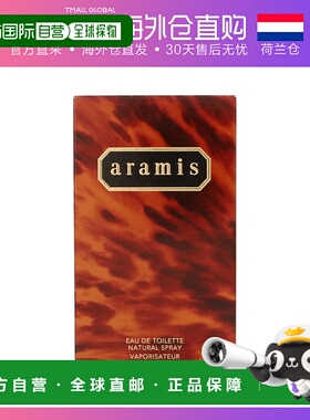 荷兰直邮Aramis雅男士经典淡香水240毫升