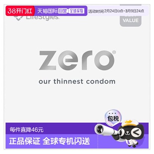 澳大利亚直邮Lifestyles 0感极薄安全套 40只/盒新款