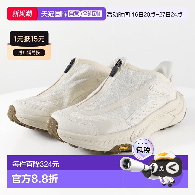 日本直邮HOKA ONE ONE PROJECT TRANSPORT 女士运动鞋 (1162850)图片