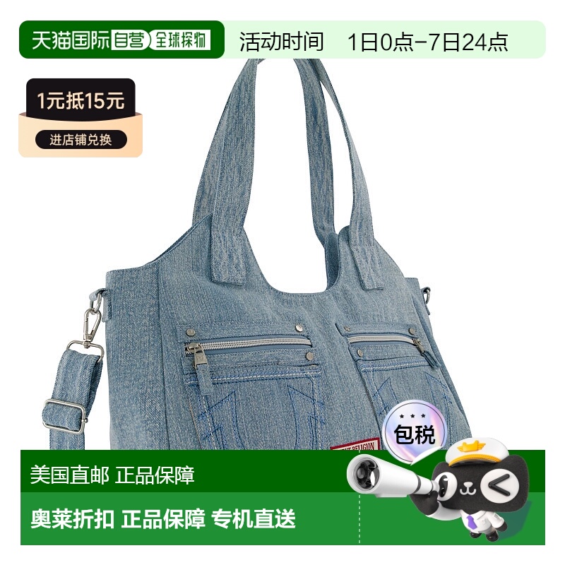 自营True Religion Horseshoe Stitch 牛仔布挎包 牛仔布 美国奥