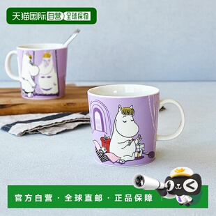 日本直邮Arabia阿拉比亚姆明系列马克杯歌妮女士紫罗兰陶瓷家用
