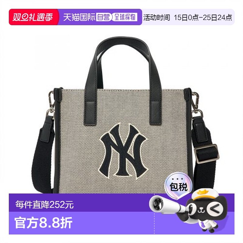 韩国直邮MLB 托特包男女通用挎包/拎包/斜挎包休闲包3AORS062N