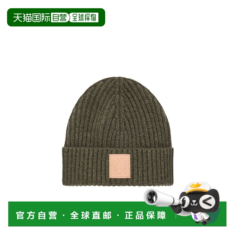 1h可退 香港直邮LOEWE 男士帽子 KSA9OT1X013969 AW2025 绿色 羊