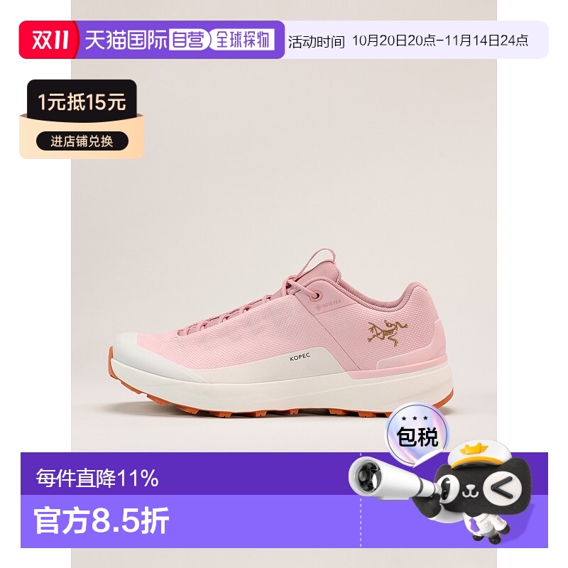 加拿大直邮Kopec GTX鞋始祖鸟徒步登山户外鞋运动休闲女鞋