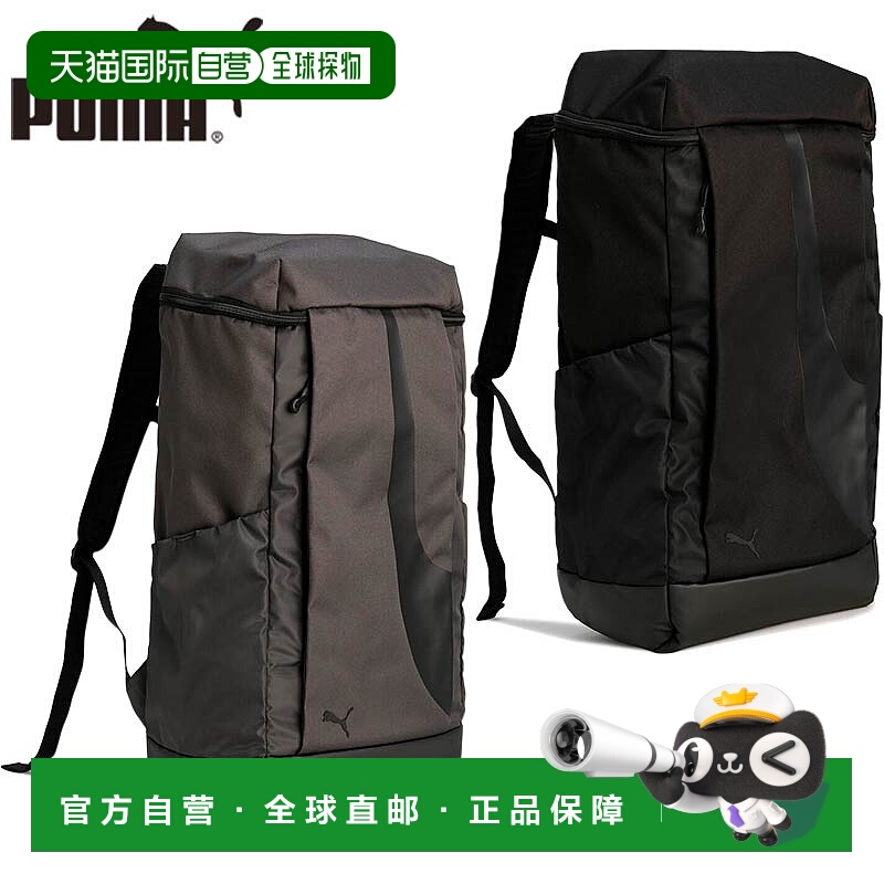 日本直邮PUMA Ultimo 中号男女背包PUMA 091702
