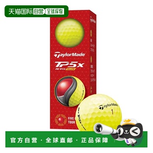 日本直邮TAYLORMADE 高尔夫球TP5x Yellow套装（3个入）[Men’s]