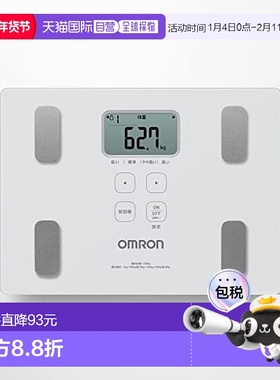【日本直邮】Omron欧姆龙电子秤HBF-235身体扫描精准体重秤