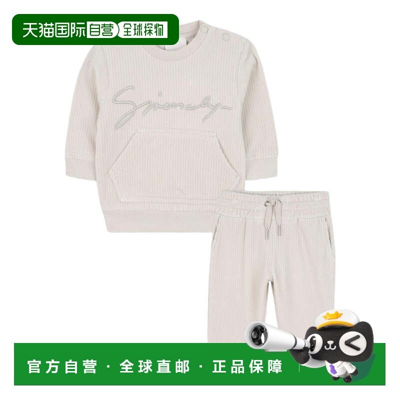 香港直邮GIVENCHY 男童套装 H30893184 AW2025 白色 长袖卫衣套装,童装/婴儿装/亲子装,儿童运动套装,淘宝优惠券,粉丝福利购,淘宝优惠卷