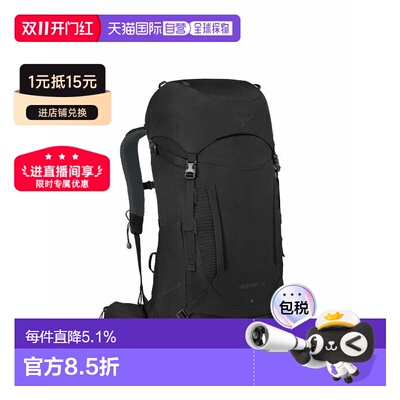 OSPREY 小鹰Kestrel系列38L/48L户外双肩背包徒步登山背包男女款