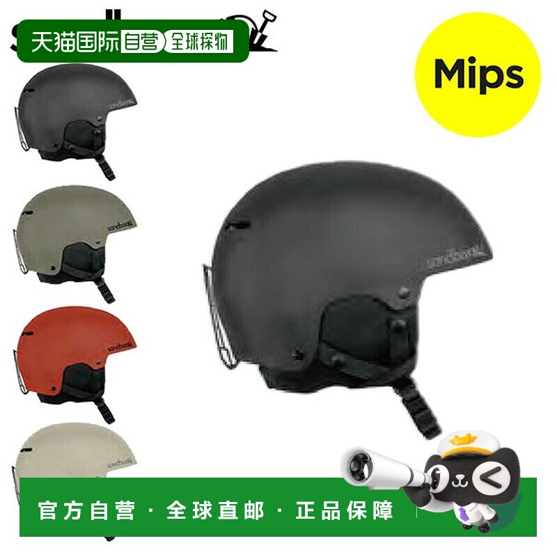 日本直邮sandbox ICON SNOW MIPS ASIA FIT 单板滑雪自由式头盔