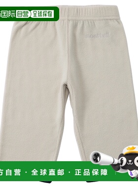 1h可退 香港直邮mont-bell 男童长裤 1105514IV25 CO 米白色 CHAM