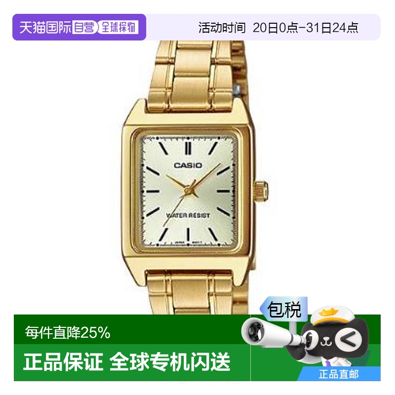 香港直邮Casio卡西欧手表女士复古小方块表学生轻奢小众石英LTP-V