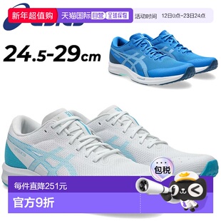 日本直邮ASICS 男士跑鞋标准鞋楦相当于 2E ASICS Light Racer 6L