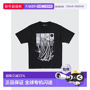 日潮跑腿UNIQLO优衣库 漫画策展 UT 剑风传奇 放松短袖T恤 09 BLA