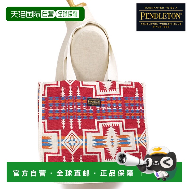 日本直邮Pendleton 提花托特包 [PDT-000-253038 FW25] JAQUARD T