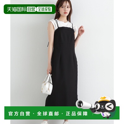 1h可退 日本直邮PROPORTION BODY DRESSING 女士蕾丝吊带背带裙 1