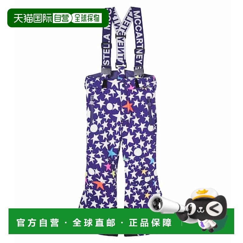 1h可退 香港直邮潮奢 Stella Mccartney 斯特拉 麦卡特尼 女童 Pr