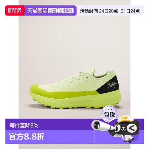 1h可退 加拿大直邮Arc'teryx Norvan LD 4 男鞋 适应性强的长距离