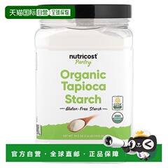 香港直邮Nutricost,Pantry，有机木薯淀粉，39.3 盎司（1,100 克