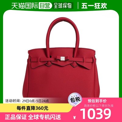 香港直邮潮奢 Save My Bag 女士 Handbag 手提包