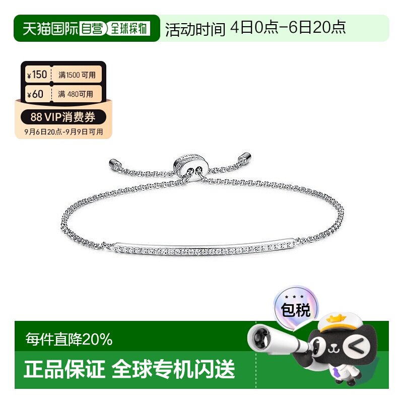 自营APM MONACO一字手链女夏季简约长条手镯礼物银手链首饰配饰图片