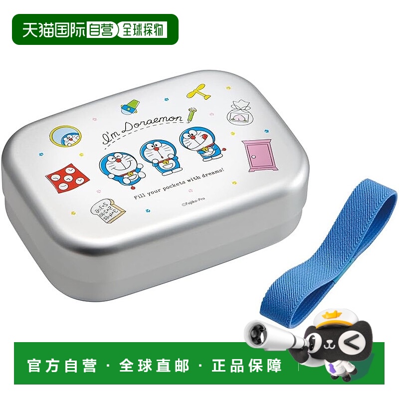 【日本直邮】Skater斯凯达 儿童铝制饭盒370ml 哆啦A梦 ALB5NV-A