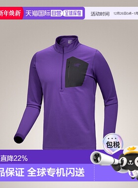 加拿大直邮始祖鸟Rho SV Zip Neck男款半拉链保暖基础层上衣