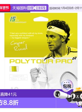 日本直邮Yonex 网球线（单条）Poly Tour Pro 15 周年纪念套装 YO
