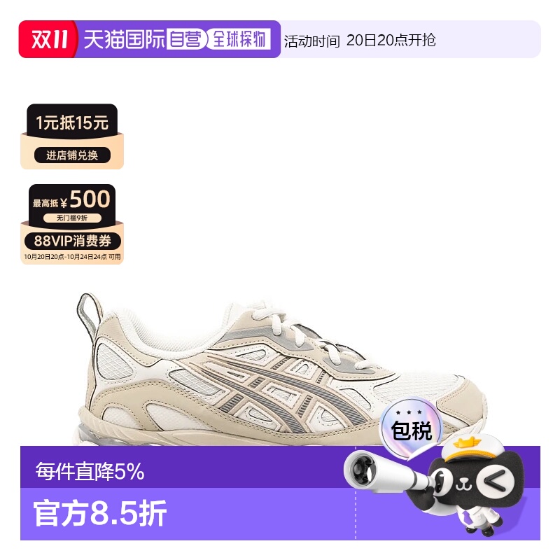 美国直邮ASICS - Unisex Gel-Nyc Rgd Sneakers运动鞋老爹鞋