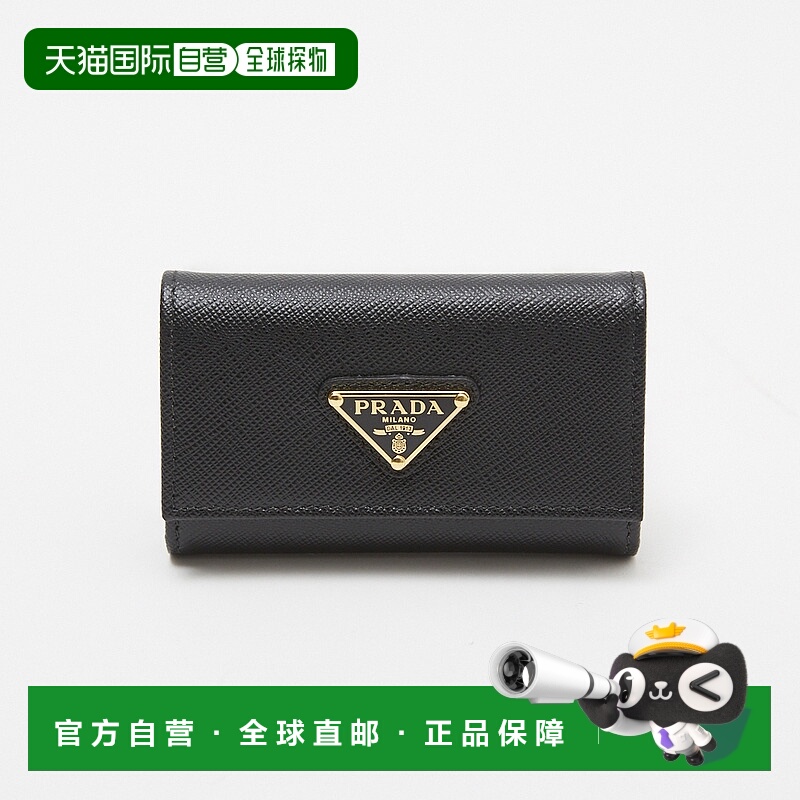 日本直邮Prada 钥匙包 1PG004 QHH 黑色 (F0002 NERO) PRADA