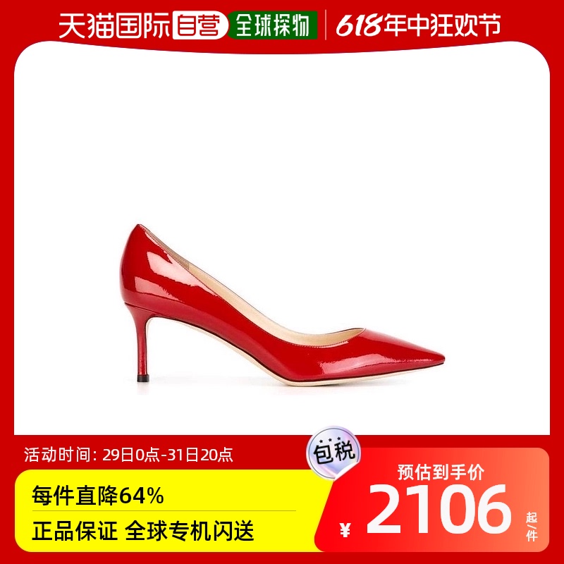 香港直邮潮奢 Jimmy Choo 周仰杰 女士 Romy 60'高跟鞋 ROMY60PAT