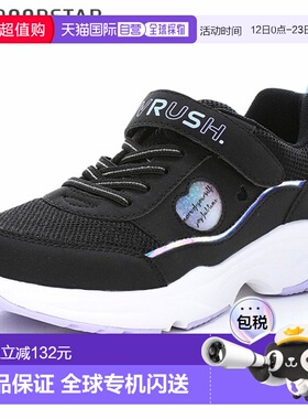 日本直邮MOONSTAR SUPERSTAR LV 1255 Lovesque Black LovelashSu