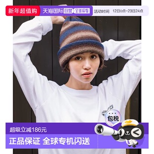 1h可退 日本直邮RACAL 女士渐变条纹可翻转针织帽 1181295500004
