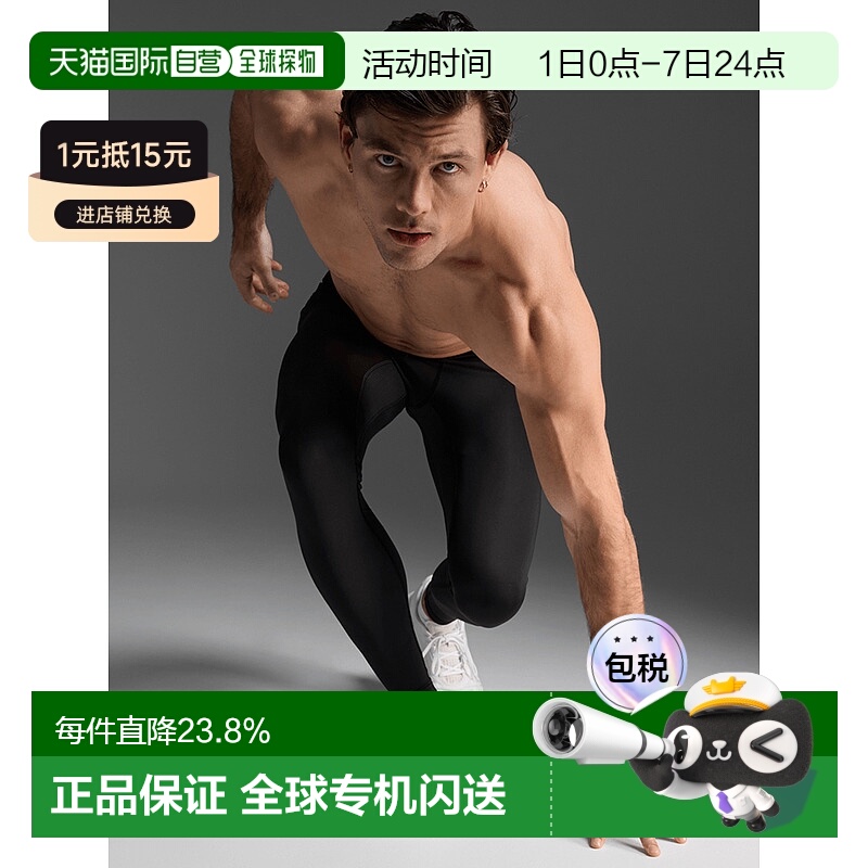 香港直邮2XUBase Layer Comp Tights男式运动长裤/合纤制机织