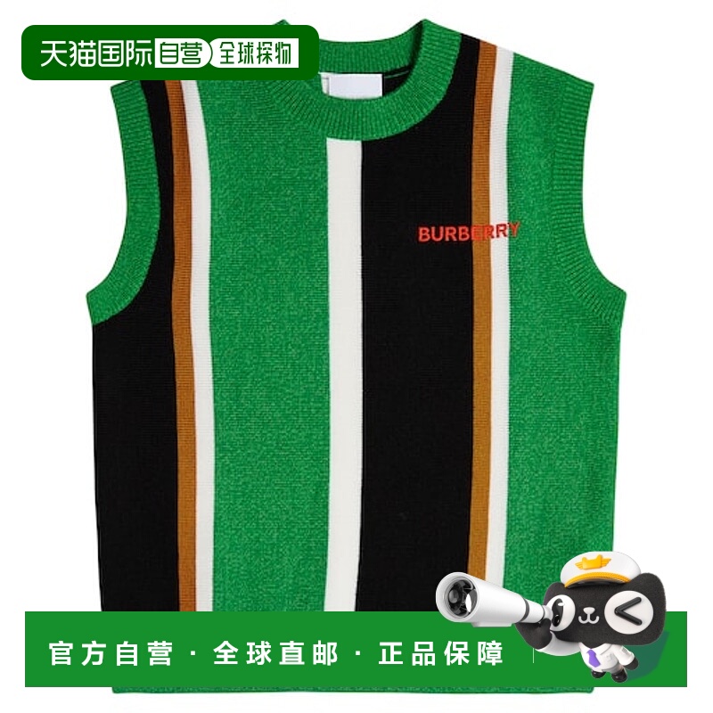 1h可退 香港直邮Burberry 巴宝莉 男童 条纹羊毛羊绒毛衣马甲童装