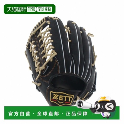 日本直邮ZETT 限定抽选大P返还 软式棒球手套 外野手用左投手款