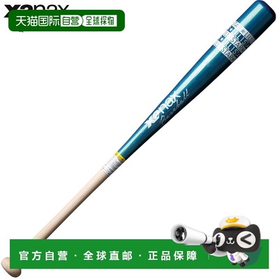 日本直邮Xanax Junior 青少年训练球棒由 Lill 1 STAR 棒球配件设