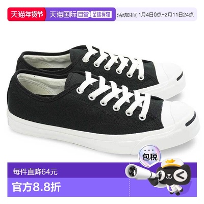 日本直邮匡威运动鞋 Jack Purcell 帆布男士女士低帮 CONVERSE JA