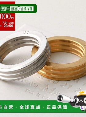 日本直邮Maison Margiela 戒指 男士 螺栓 螺母 黄铜 数字标志 戒